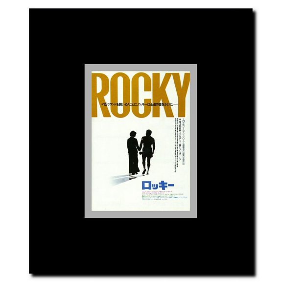 Rocky Framed Movie Poster