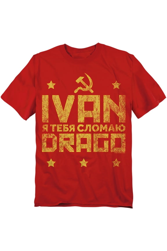 Rocky Iv T-Shirt Drago Break Unisex Graphic Tee For Men & Women