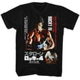 thumbnail image 1 of Rocky Movies Japanese Poster Adult Short Sleeve T Shirt, 1 of 2