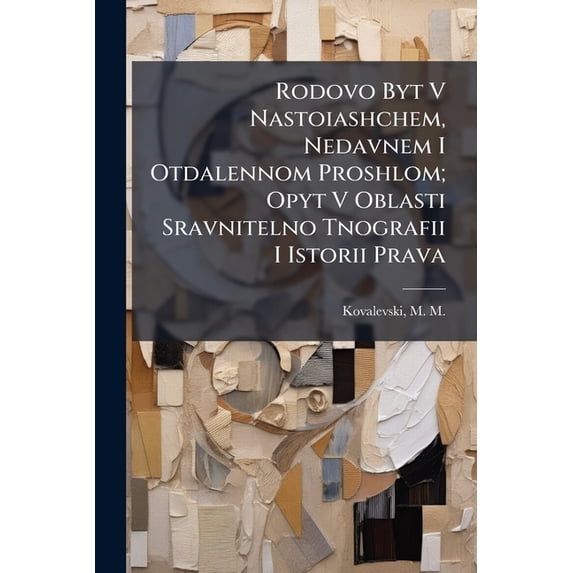 Rodovo Byt V Nastoiashchem, Nedavnem I Otdalennom Proshlom; Opyt V Oblasti Sravnitelno Tnografii I Istorii Prava (Paperback)