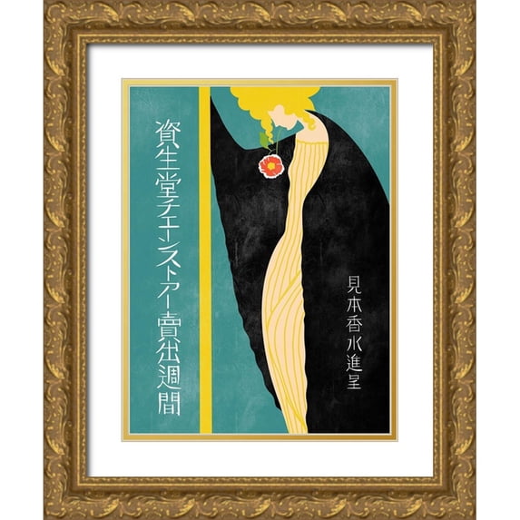 Rogan, Mark 19x24 Gold Ornate Wood Framed with Double Matting Museum Art Print Titled - Girl