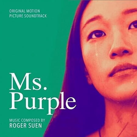 Roger Suen - Ms. Purple (Original Motion Picture Soundtrack) - Music & Performance - CD