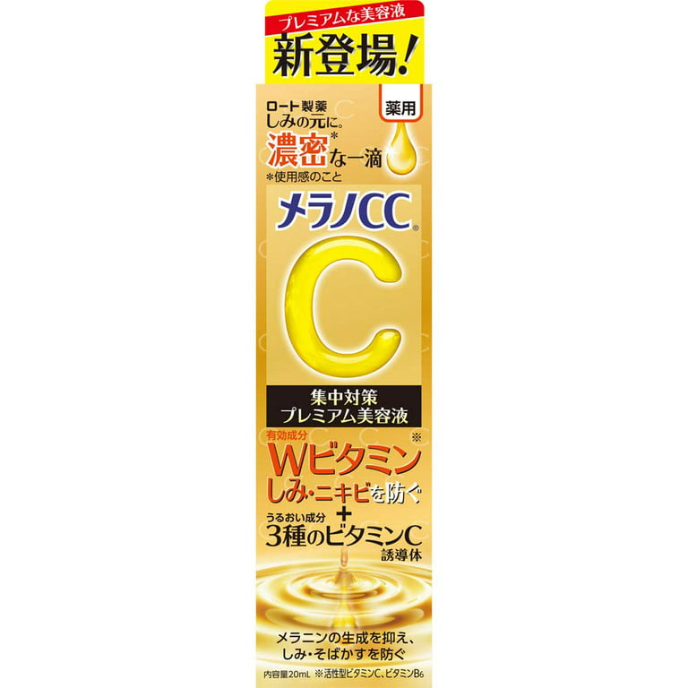 Rohto Melano CC Vitamin C Premium Essence