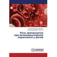 thumbnail image 1 of Rol' Eritrotsitov Pri Appendikulyarnom Peritonite U Detey (Paperback), 1 of 1