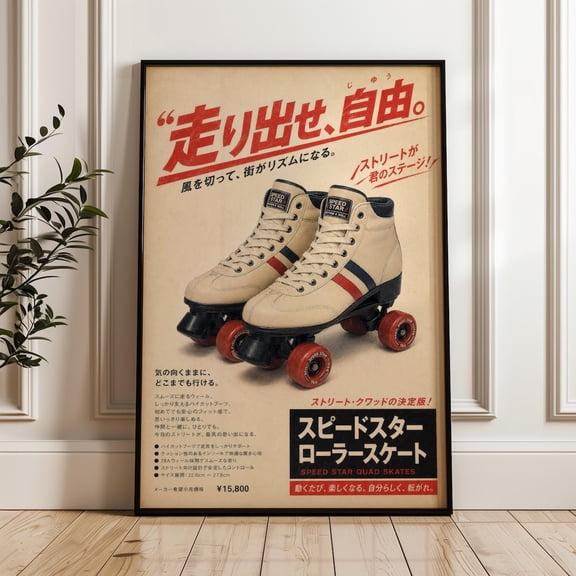 Roller Skates Asian Inspired Advertisement Nostalgic Poster