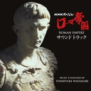 Toshiyuki Watanabe Roman Empire CD Album