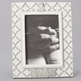 thumbnail image 1 of Roman Gifts Holy Communion Frame, 1 of 2