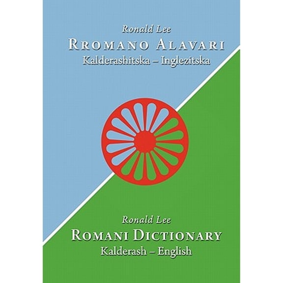 Romani dictionary: Kalderash - English (Paperback)