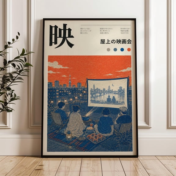 Rooftop Cinema Under Sunset Asian Inspired Woodblock Tokyo Poster