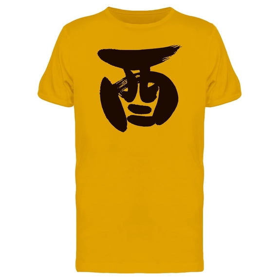 Rooster Brush Text Tee Men's -Image by Shutterstock