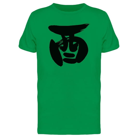 Rooster Brush Text Tee Men's -Image by Shutterstock