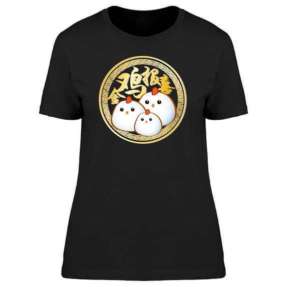Rooster Family In A Chinese Logo Tee Women's -Image by Shutterstock