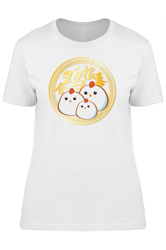 Rooster Family In A Chinese Logo Tee Women's -Image by Shutterstock