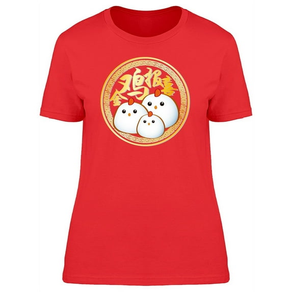 Rooster Family In A Chinese Logo Tee Women's -Image by Shutterstock
