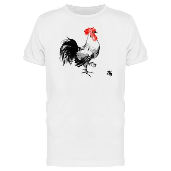 Rooster In Sumi-E T-Shirt Men -Image by Shutterstock, Male XX-Large