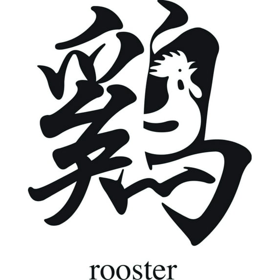 Rooster Living Room Picture Art - Peel & Stick Vinyl Wall Decal Sticker Size : 18 X 18 Inches