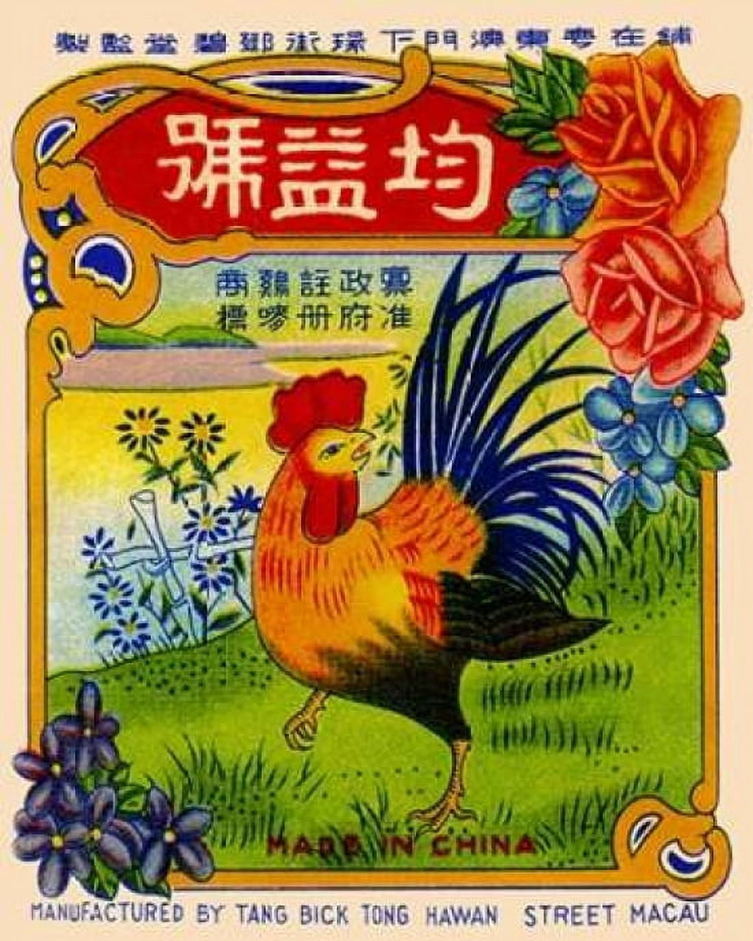 Rooster by the River Firecrackers Canvas Art - Unknown (24 x 30)