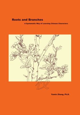 Pre-Owned Roots and Branches: A Systematic Way of Learning Chinese ...