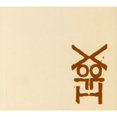 thumbnail image 1 of Rorhat (Dig), 1 of 1