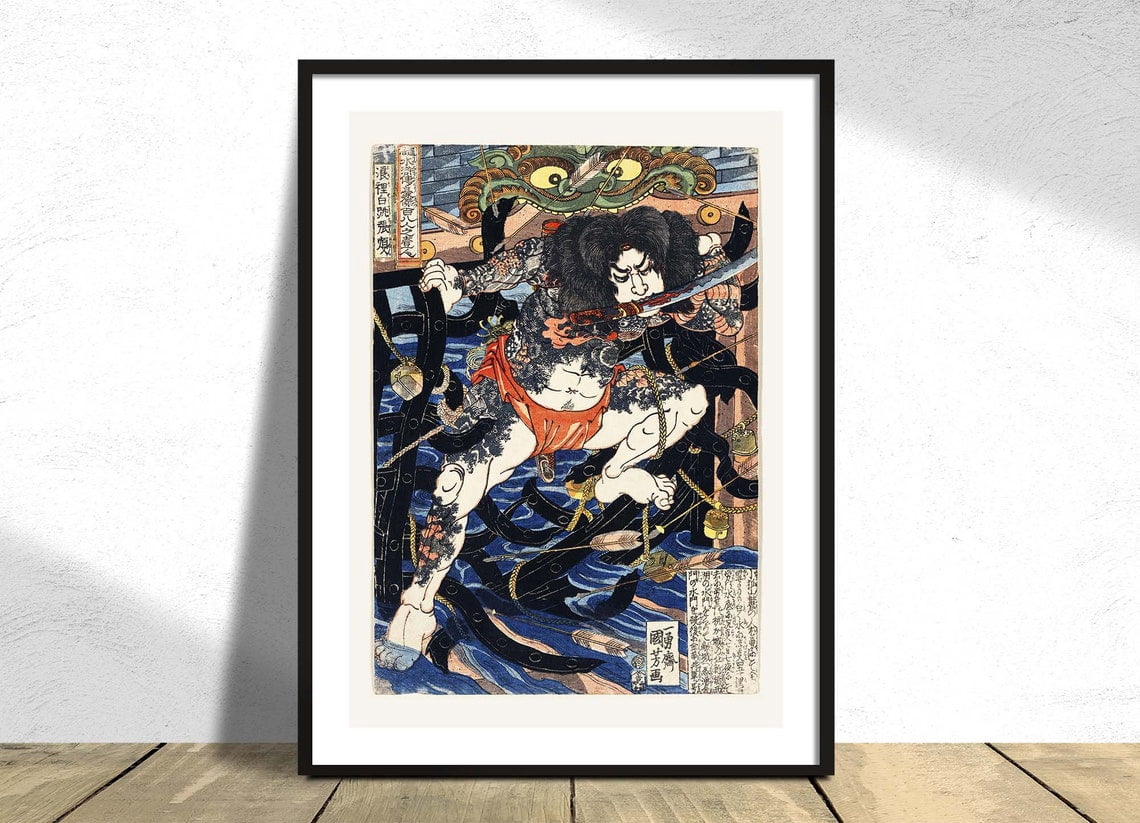 Rori Hakucho Chojun Utagawa Kuniyoshi Ukiyo E Poster Vintage Retro Art ...