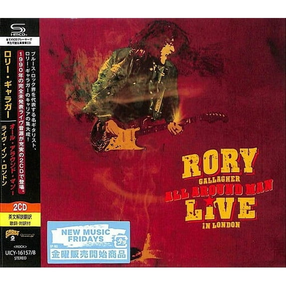 Rory Gallagher - All Around Man - Live In London - SHM-CD - Music & Performance - CD