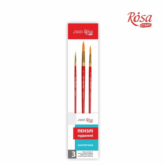 Rosa Start Set of paint brushes 1. Synthetic. 3pc. Round N2,8,12.