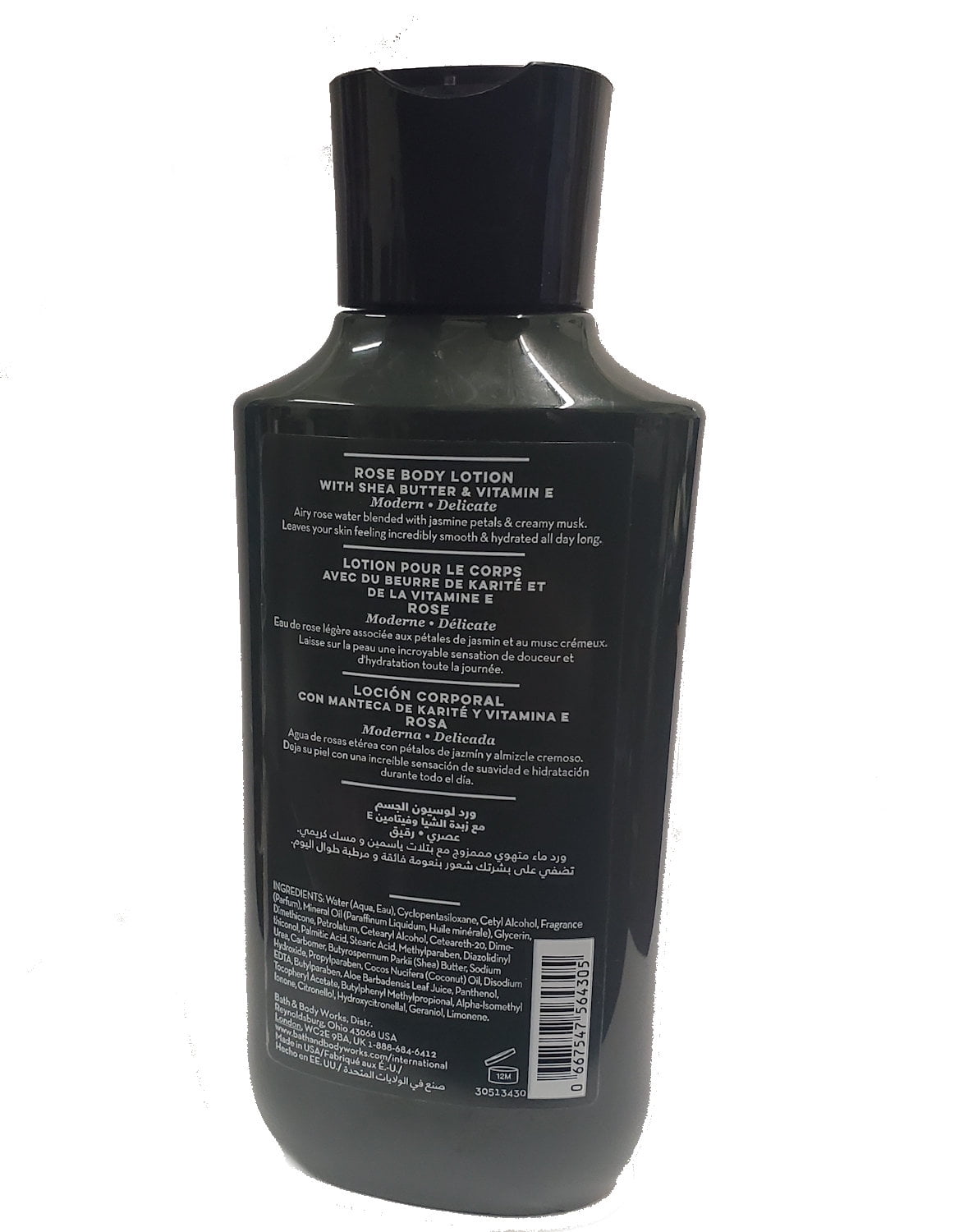 Rose Super Smooth by Bath and Body Works for Women - 8 oz Body Lotion