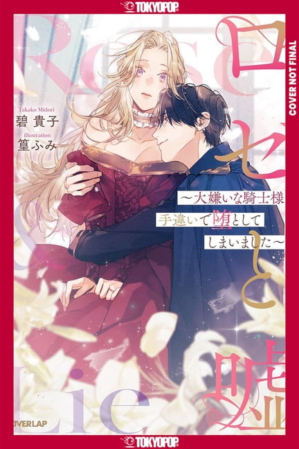 Rose & Lies: I Accidentally Seduced the Knight I Hate (Light Novel), (Paperback)
