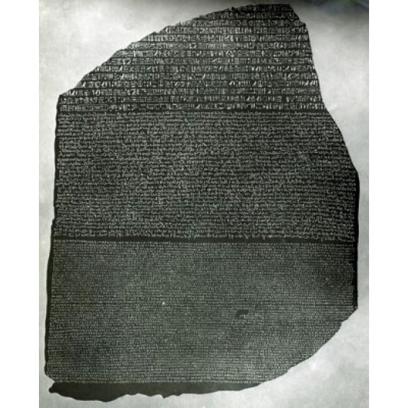 Rosetta Stone Canvas Art - (18 x 24)