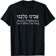 Rosh HaShanah - Avinu Malkeinu - Our Father Our King T Shirt