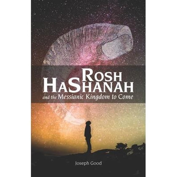Rosh HaShanah and The Messianic Kingdom To Come