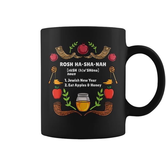 Rosh Hashanah Definition Coffee Mug - Walmart.com