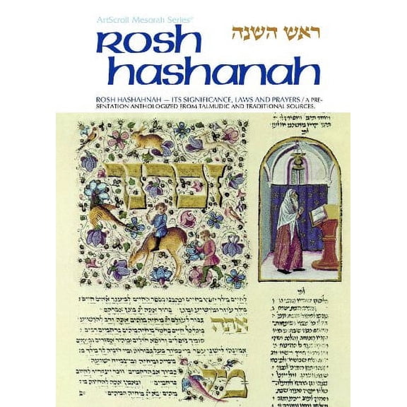 Pre-Owned Rosh Hashanah: Its Significance, Laws, & Prayers (Artscroll Mesorah Series) (English and Hebrew Edition) (Hardcover) 0899061958 9780899061955