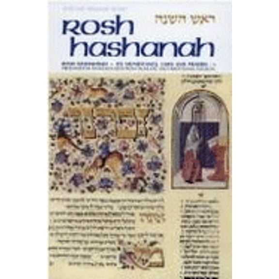 Pre-Owned Rosh Hashanah: Its Significance, Laws, & Prayers (Artscroll Mesorah Series) (English and Hebrew Edition) (Hardcover) 0899061958 9780899061955