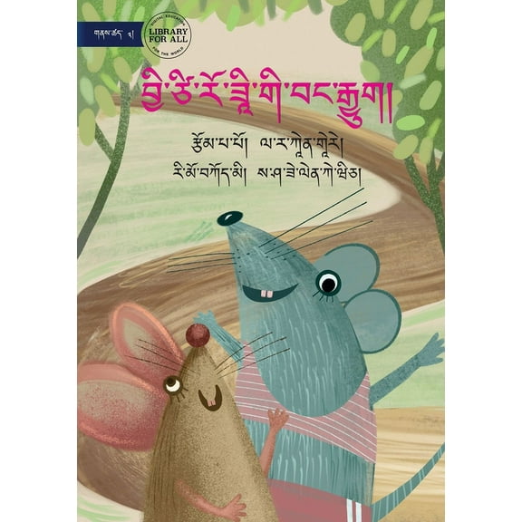 Rosie's Rat Race - ', (Paperback)