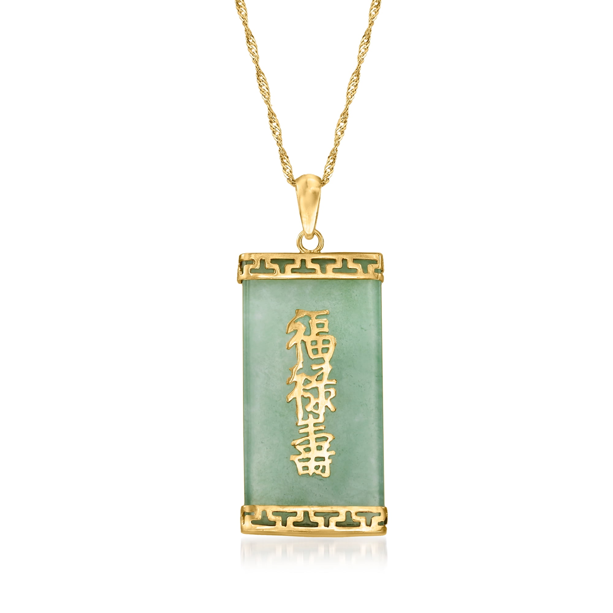 Ross-Simons Green Jade "Blessings, Wealth and Longevity" Pendant Necklace in 14kt Yellow Gold, Women's, Adult