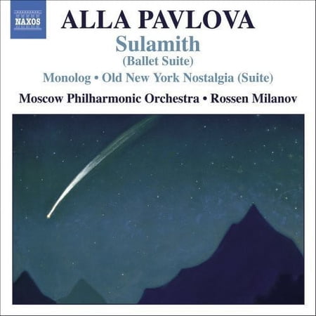 Rossen Milanov - Sulamith (Ballet Suite) - Music & Performance - CD