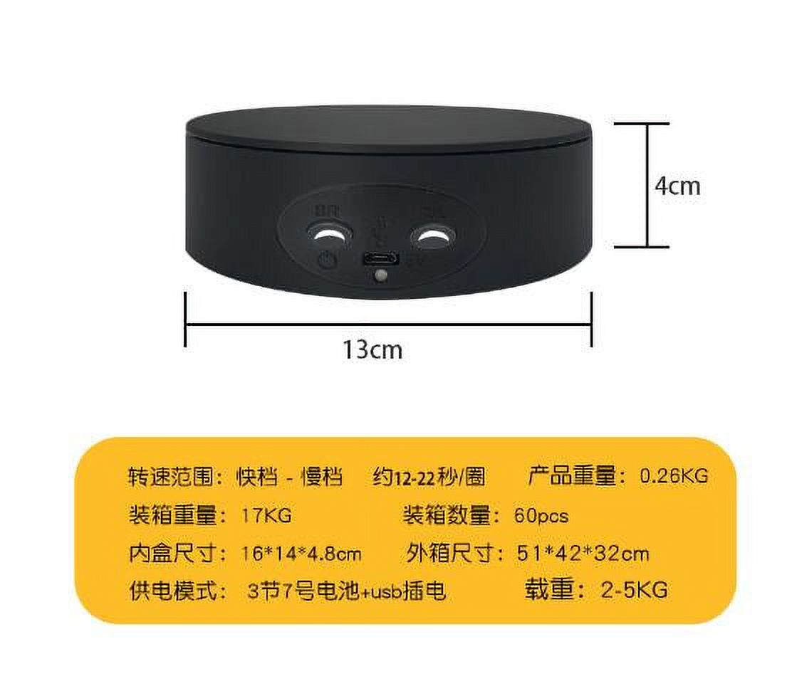 Rotating Display Stand 360 Degree Electric Rotating Turntable For