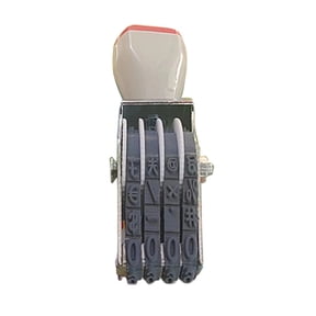 Rotating Number Stamp Changeable Digits Number Stamp 0-9 Number Stamp Business Stamp