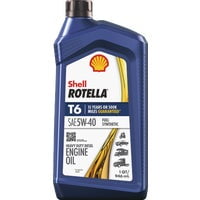 Rotella Shell 5W40 Engine Motor Oil 1QT T6, Each - Walmart.com