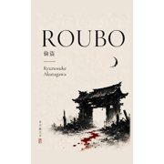 Coleção Ryunosuke Akutagawa Roubo, Book 1, (Paperback)