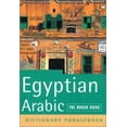 thumbnail image 1 of Pre-Owned Rough Guide Phrasebook Egyptian Arabic (Paperback) 1843531747 9781843531746, 1 of 1