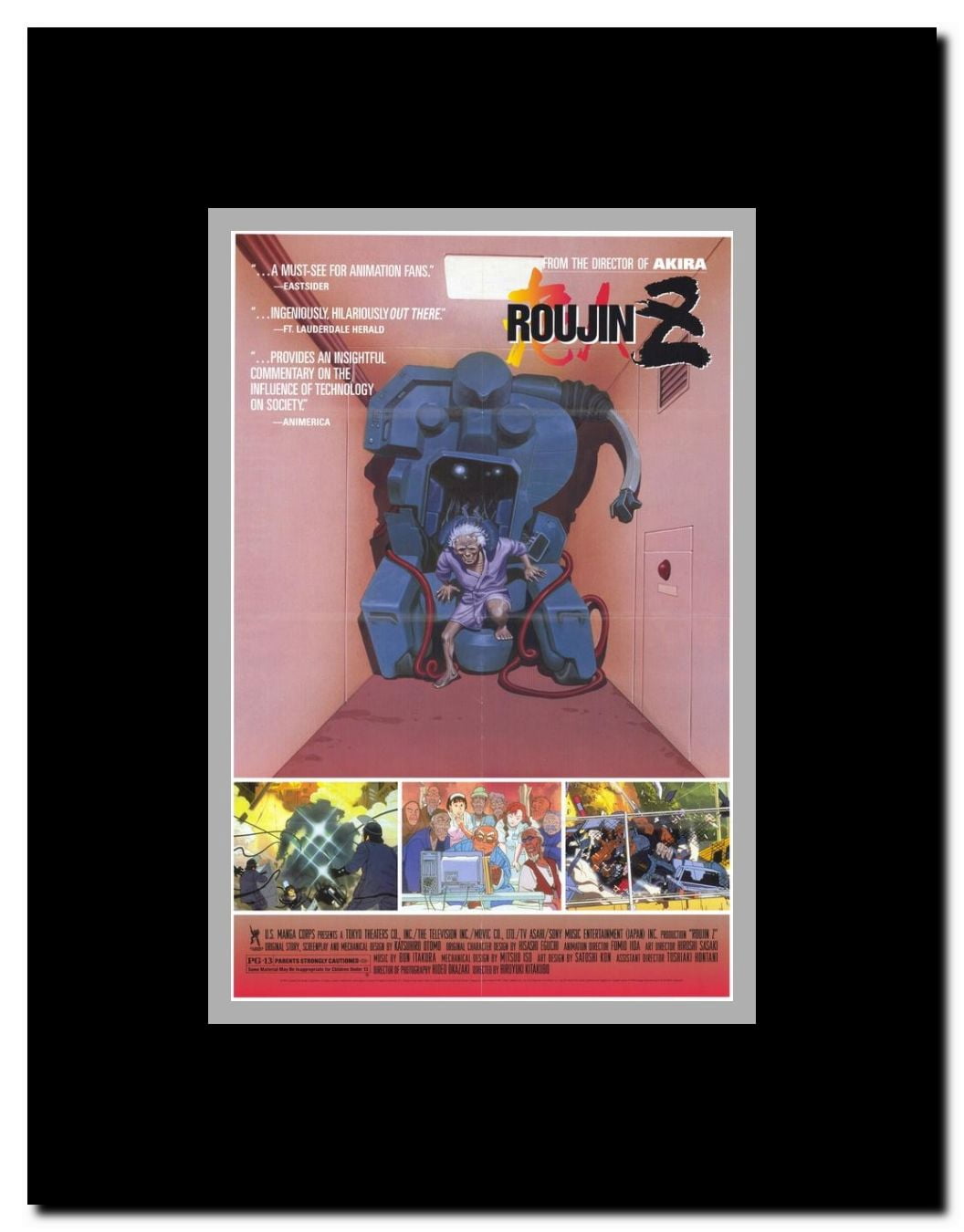 Roujin Z Framed Movie Poster