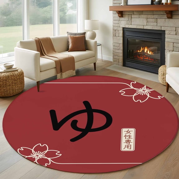 Round Area Rug 8 Ft, Red Japanese Retro Washable Non-Slip Circle Carpet for Living Room/Bedroom, Harmony Cherry Blossoms Collection Low-Profile Large Area Rugs for Indoor