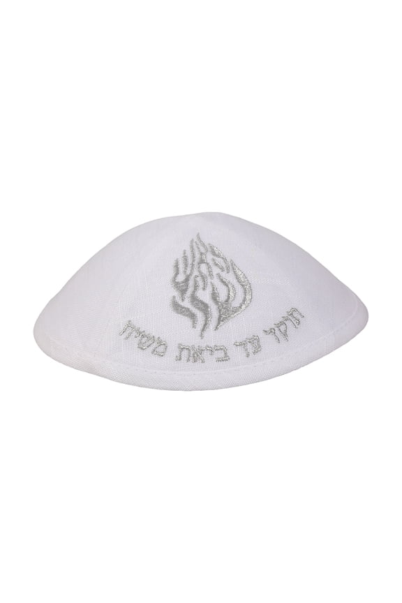 Round Jewishes Hat Quick Dry Fabric Wear Resistant Traditional Jewishes Head Covering Suitable For Indoor Outdoor Activity