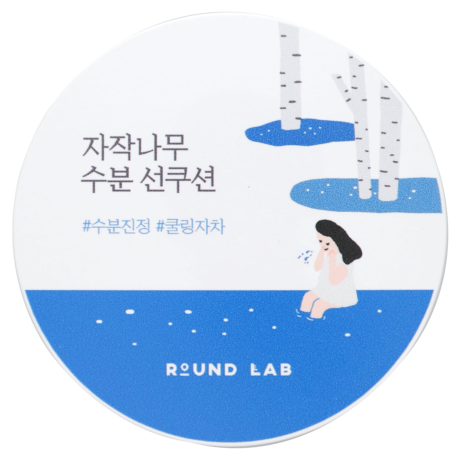 Round Lab Birch Juice Moisturizing Sun Cushion, SPF 50+, PA++++, 1 Cushion