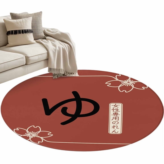 Round Rugs 3 Ft, Red Japanese Women Non Slip Area Rugs for Kitchen Bedroom Entryway, Harmony Cherry Blossoms Washable Carpet Runner Rug Floor Mats for Bedroom Home Decor