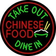thumbnail image 1 of Round Take Out Chinese Food Dine In LED Neon Sign 18 x 18 - inches, Clear Edge Cut Acrylic Backing, with Dimmer - Bright and Premium built indoor LED Neon Sign for restaurant decor., 1 of 7