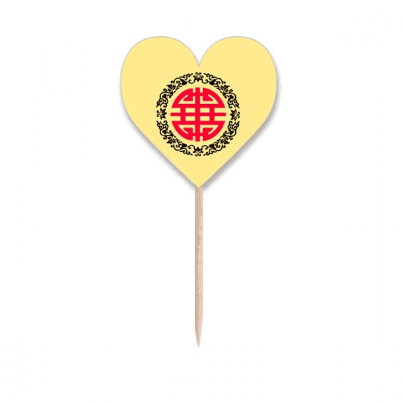 Round Traditional Chinese Character Toothpick Flags Heart Lable Cupcake Picks