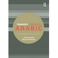 thumbnail image 1 of Routledge Frequency Dictionaries A Frequency Dictionary of Arabic: Core Vocabulary for Learners, (Paperback), 1 of 1